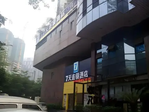 7Days Inn Premium Guangzhou Tianhe West Tiyu Road Subway Station — фото 1