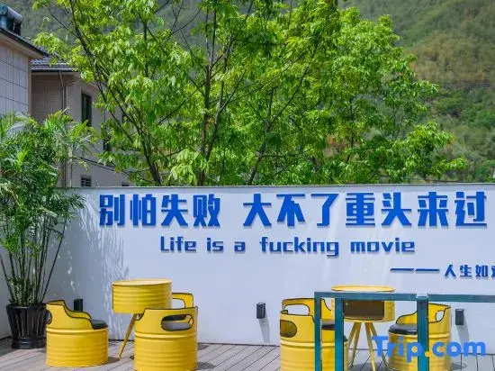 Хучжоу: Anji Haijiang Inn
