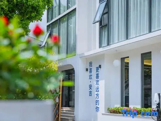 Хучжоу: Anji Haijiang Inn