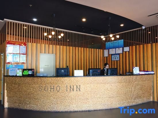 Shenzhen Soho Inn — фото 1