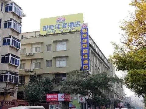 Grace Inn Hotel Yantai Bus Station Branch — фото 1
