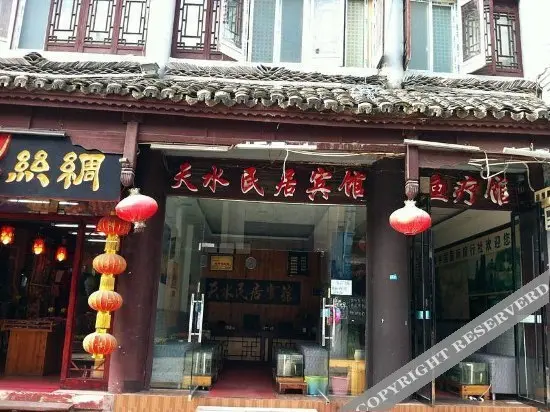 Уян: Zhenyuan Tianshui Minju Hotel