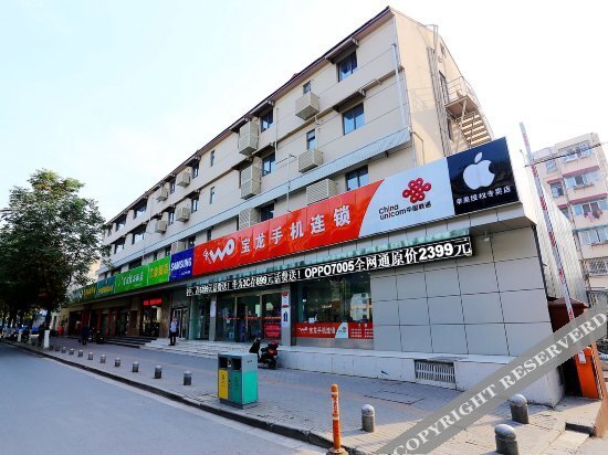 Ken Ding Hotel Nanjing Yinqiao Shichang(肯定精品酒店(南京虹悦城店)) — фото 1