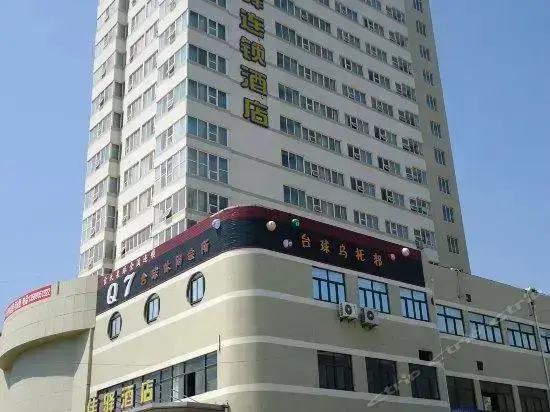 Grace Inn Rizhao 1st Huanghai Road Branch — фото 1