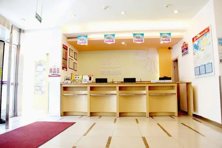 Вэйхай: Grace Inn Weihai Wendeng Wenshan Road Branch