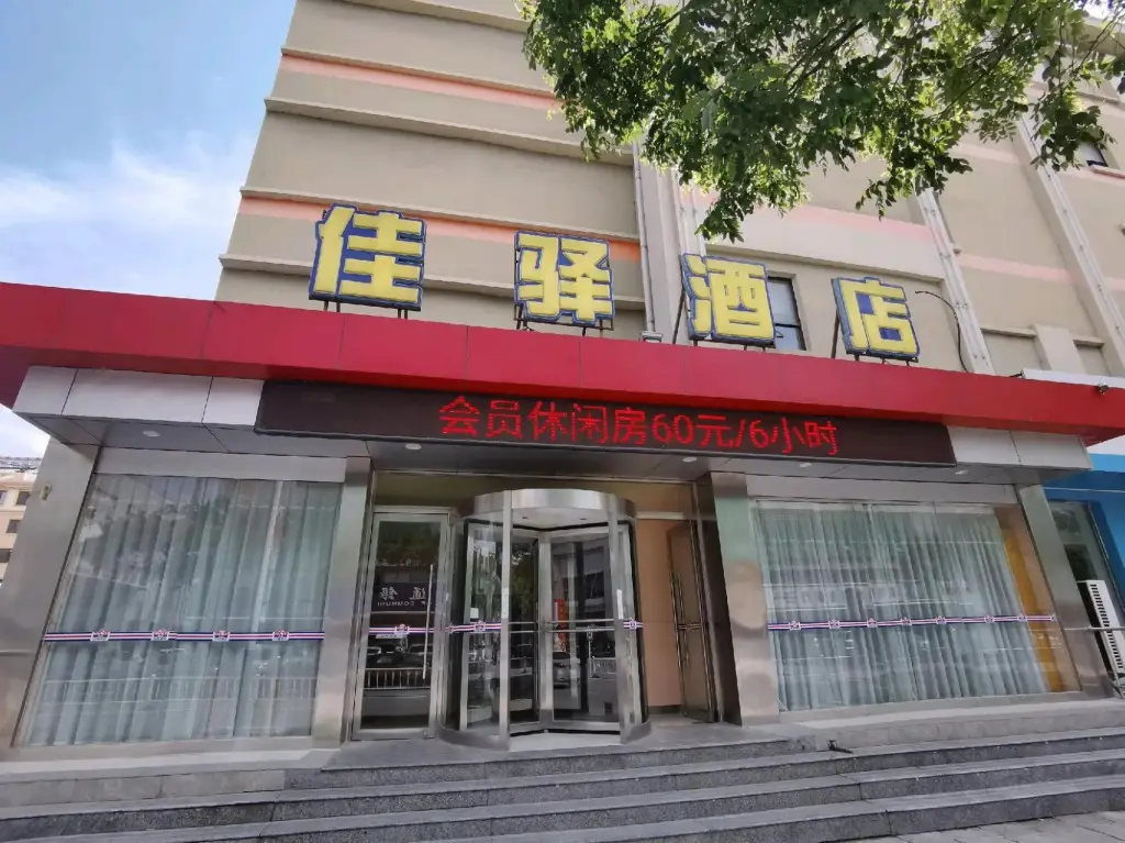 Вэйхай: Grace Inn Weihai Wendeng Wenshan Road Branch