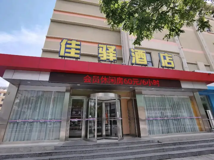 Вэйхай: Grace Inn Weihai Wendeng Wenshan Road Branch