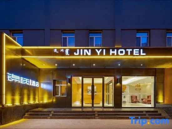 Хух-Хото: Jinyi Plus Hotel Hohhot Exibition Center Branch