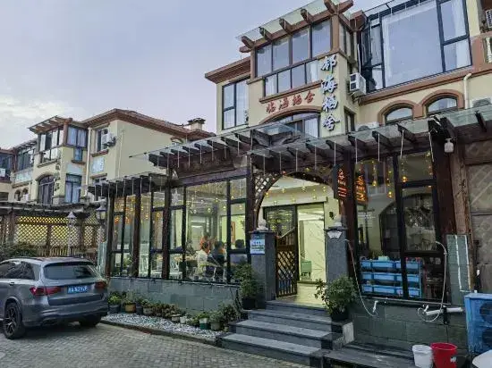 Чжоушань: Zhujiajian Linhai Qishe·Shore Seaside Sunrise Holiday Villa (Dongsha Scenic Area)
