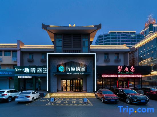 Grace Inn Zibo Liuquan Road — фото 1