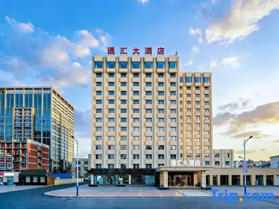 Яньтай: Tonghui Pinshang Hotel