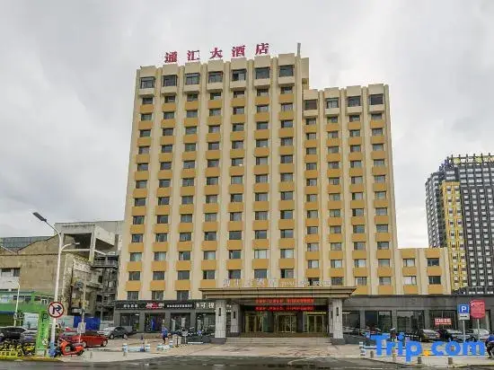 Яньтай: Tonghui Pinshang Hotel