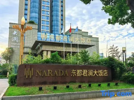 Luyiyuan International Hotel — фото 1