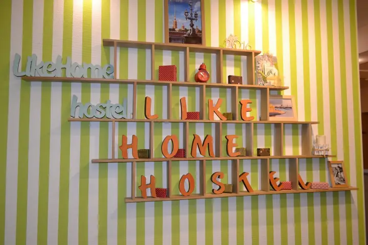 Санкт-Петербург: Хостел LikeHomeHostel