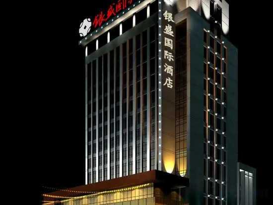 Хецзе: Yinsun International Hotel