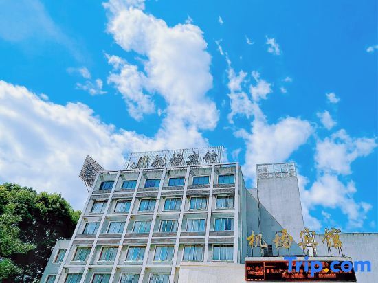 Гуйян: Guiyang Lihao Airport Hotel