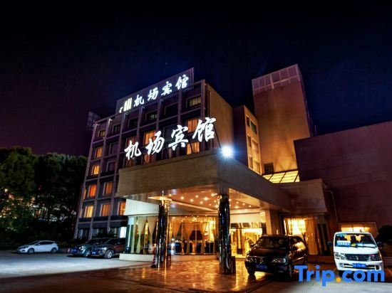 Guiyang Lihao Airport Hotel — фото 1