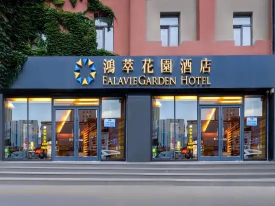 Линьи: Ealavie Garden Hotel