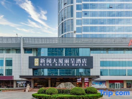 News Rezen Hotel — фото 1