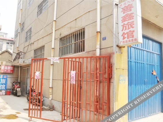 Linyi Shanxin Inn — фото 1