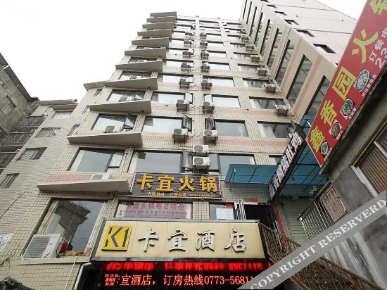 Гуйлинь: Kayi Hotel Guilin