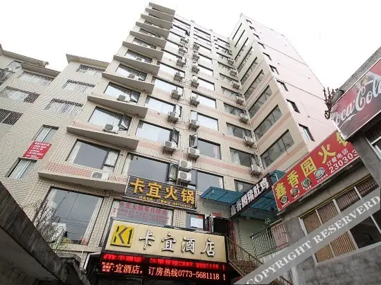 Kayi Hotel Guilin — фото 1