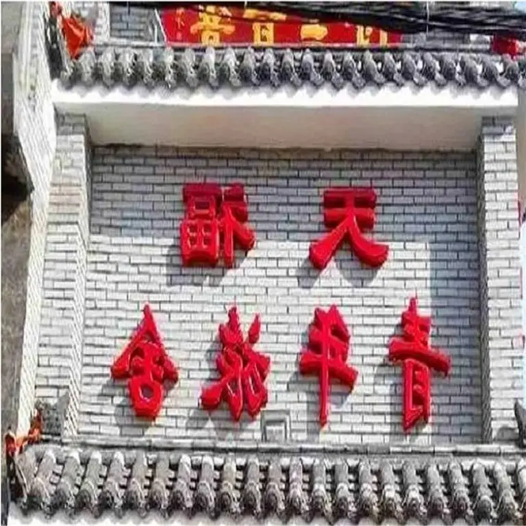Чифэн: Tianfu Youth Hostel