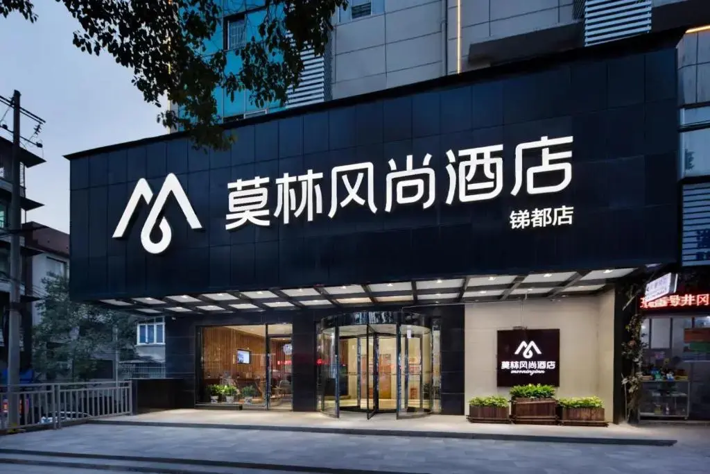 Лоуди: Morning Inn Hotel (Lengshuijiang Commercial Pedestrian Street)