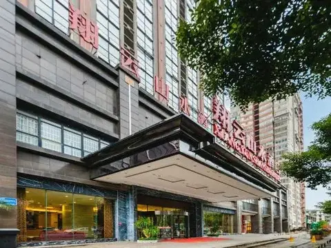 Xiangyun Shanshui Hotel — фото 1