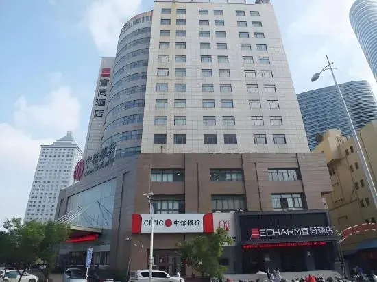 Сюйчжоу: Echarm Hotel Xuzhou Suning Plaza