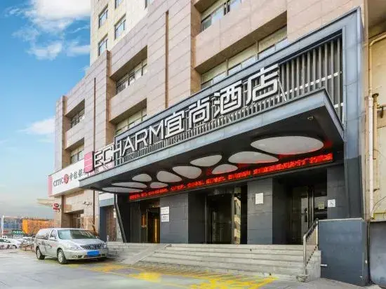 Сюйчжоу: Echarm Hotel Xuzhou Suning Plaza