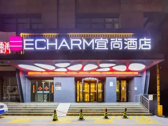 Сюйчжоу: Echarm Hotel Xuzhou Suning Plaza