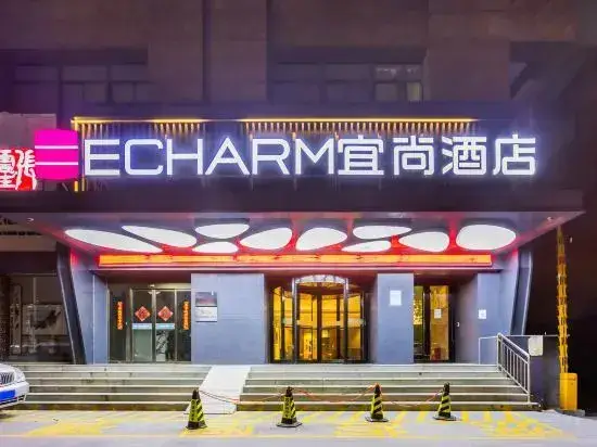 Сюйчжоу: Echarm Hotel Xuzhou Suning Plaza