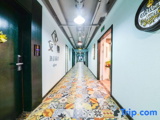 Сиань: Aite Concept Hotel (Xi'an North High-speed Railway Station)