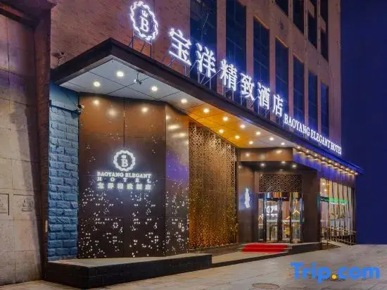 Super 8 Shijiazhuang North Zhonghua Street — фото 1