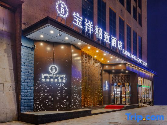 Шицзячжуан: Super 8 Shijiazhuang North Zhonghua Street