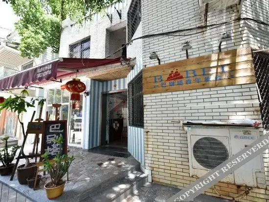 Хайкоу: Haikou Rong Shu Li International Youth Hostel