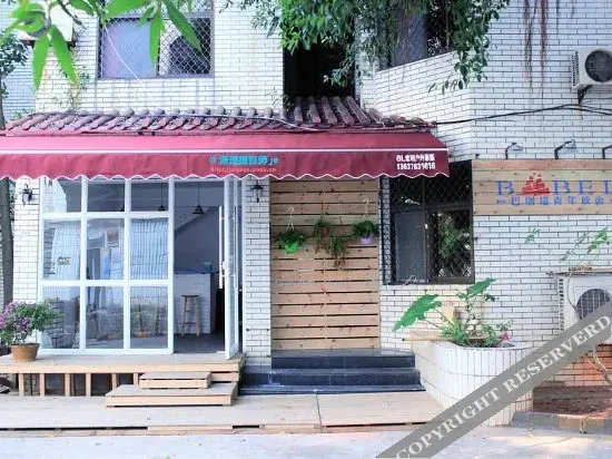 Хайкоу: Haikou Rong Shu Li International Youth Hostel