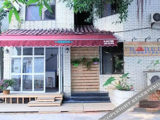 Хайкоу: Haikou Rong Shu Li International Youth Hostel