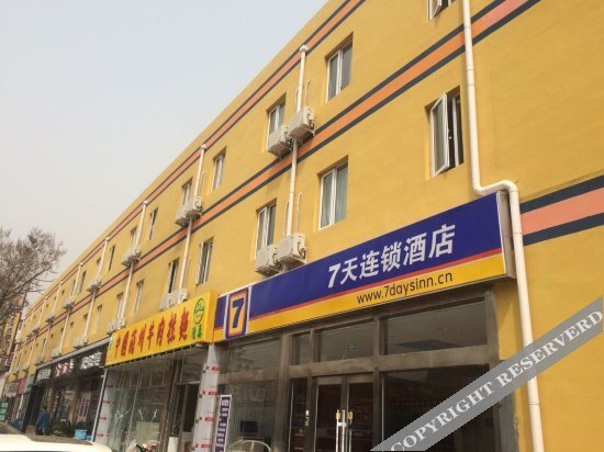 7Days Inn Beijing Wukesong Metro Station — фото 1