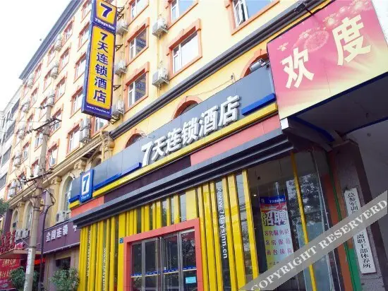 Чжэнчжоу: 7Days Inn Zhengzhou Goverment Tongbo Road