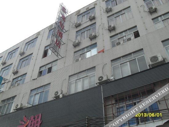 Гуанчжоу: Longyi Hotel