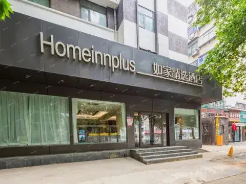 Homeinn Plus Hotel (Zhengzhou Nanyang Road Dashi Bridge Subway Station) — фото 1