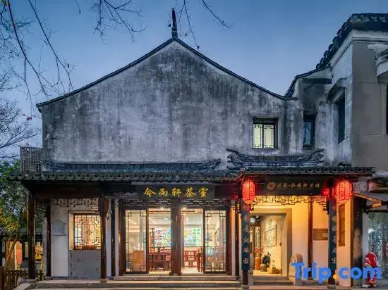 Шанхай: Floral Hotel · Rainview Pavilion hotel (Zhouzhuang)