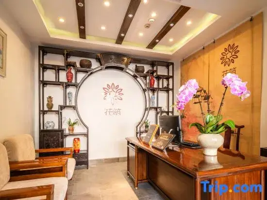 Шанхай: Floral Hotel · Rainview Pavilion hotel (Zhouzhuang)