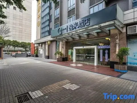 Yimi Hotel Jiangnanxi Station Branch — фото 1