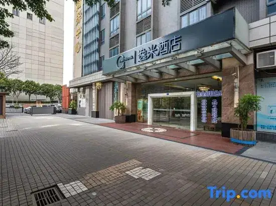 Гуанчжоу: Yimi Hotel Jiangnanxi Station Branch