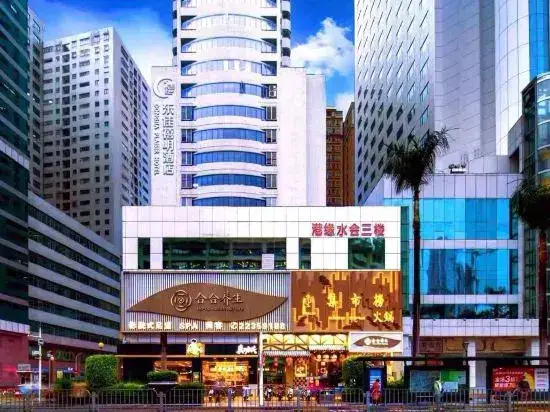 Шэньчжэнь: Shenzhen Dongjia Boutique Hotel