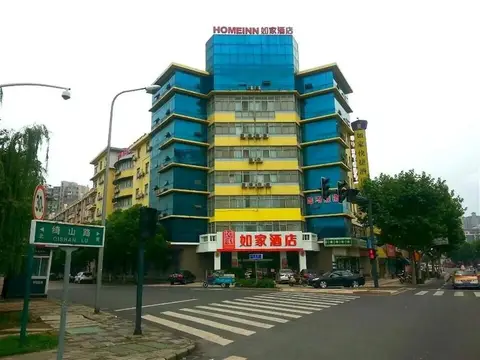 Home Inn Plus Wuxi Zhongshan Road Shengli Gate Subway Station — фото 1