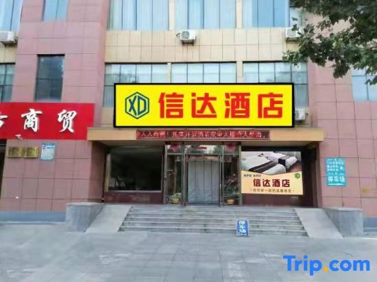 Чжаоюань: Super 8 Hotel Yantai Zhaoyuan Bus Terminal Branch